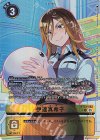  BT23-082 P-U 伊達真希子(パラレル) 