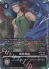  BT23-085 P-SR 御島龍司(パラレル) 