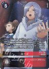  BT23-086 P-U ユーゴ(パラレル) 