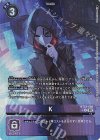  BT23-088 P-U K(パラレル) 
