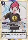  BT23-089 SR 相羽タクミ 
