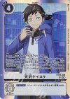  BT23-090 SR 天沢ケイスケ 