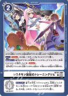  BT23-099 U シスタモン姉妹のトレーニングジム 