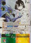 BT23-101 P-SEC フーディエモン(パラレル/特別仕様)