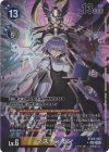  BT23-102 P-SEC マスティモン(パラレル) 