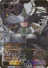BT23-102 P-SEC マスティモン(パラレル/特別仕様)