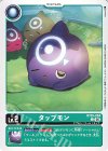  BT25-004 C タップモン 