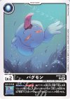  BT25-005 C パグモン 