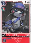  BT25-009 U ベアモン 