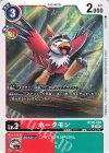  BT25-010 C ホークモン 