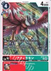  BT25-011 C アクィラモン 