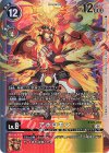  BT25-018 SR アポロモン 