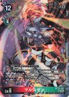 BT25-020 SR マルスモン 