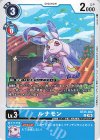  BT25-022 U ルナモン 