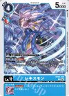  BT25-024 C レキスモン 