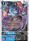  BT25-027 U マッハガオガモン 