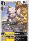 BT25-038 C シャッコウモン 