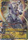  BT25-043 P-UR ハバキリモン｜羽々斬(パラレル) 
