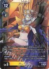  BT25-044 SR ユノモン 
