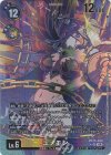 BT25-044 P-SR ユノモン(パラレル)