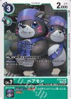  BT25-048 U ベアモン 