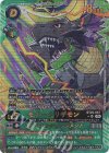  BT25-057 P-UR モナークリザモン｜ファイナルジャッジメント(パラレル) 