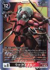  BT25-075 SR ウルカヌスモン 