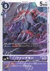 BT25-081 C ファングモン 