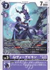  BT25-083 C レディーデビモン 