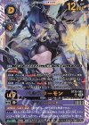  BT25-085 UR ベルスターモン｜フライバレット 