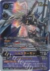 BT25-085 P-UR ベルスターモン｜フライバレット(パラレル)