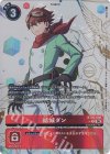 BT25-086 P-R 結城ダン(パラレル)