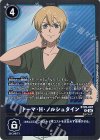  BT25-087 R トーマ・H・ノルシュタイン 