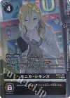  BT25-091 P-SR モニカ・シモンズ(パラレル) 