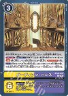  BT25-097 U ガーディアン・パレス 