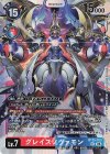  BT25-103 SEC グレイスノヴァモン 