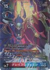  BT25-103 P-SEC グレイスノヴァモン(パラレル) 