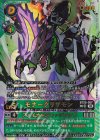BT25-057 SP モナークリザモン｜ファイナルジャッジメント(パラレル/SP)