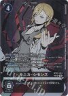 BT25-091 SP モニカ・シモンズ(パラレル/SP)