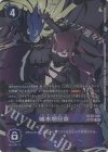 BT25-092 SP 城木明日奈(パラレル/SP)
