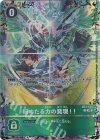  BT3-103 P-U 秘めたる力の発現！！(パラレル/BT25) 