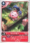 BT26-001 C ピョコモン