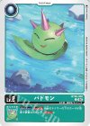 BT26-002 C バドモン