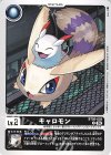 BT26-003 C キャロモン