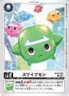 BT26-007 C スワイプモン