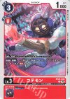  BT26-008 C コテモン 