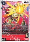  BT26-010 C ロープレモン 