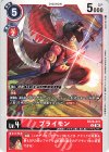 BT26-011 U ブライモン