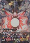 BT26-016 P-SR クロノモン：ホーリーモード(パラレル)