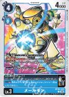 BT26-019 C メールモン
